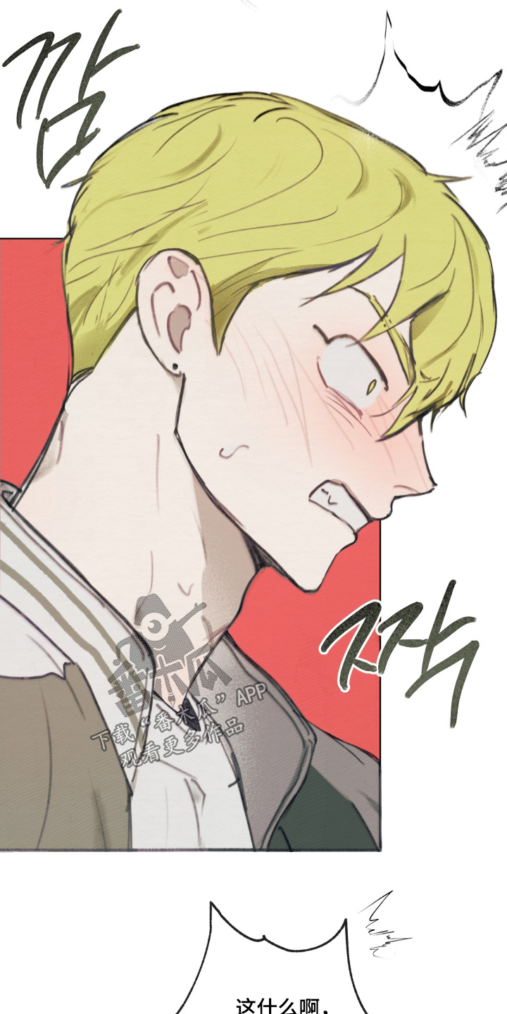 我的完美男友漫画,第22章：很爱你3图