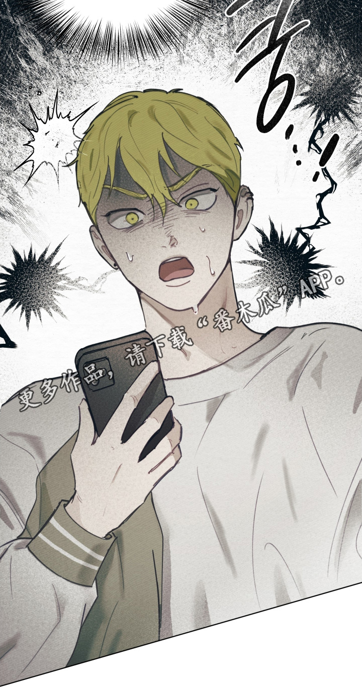 我的完美男友漫画,第22章：很爱你1图