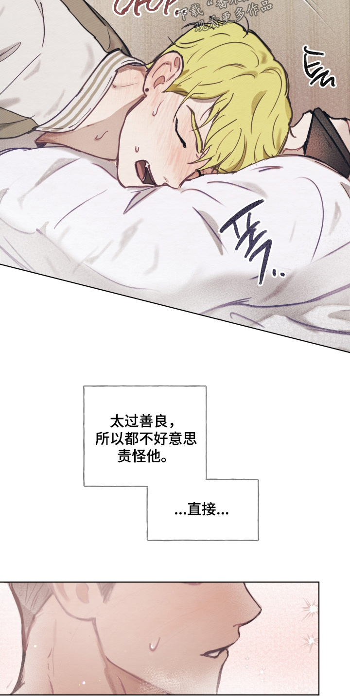 第23章：你在哪里0