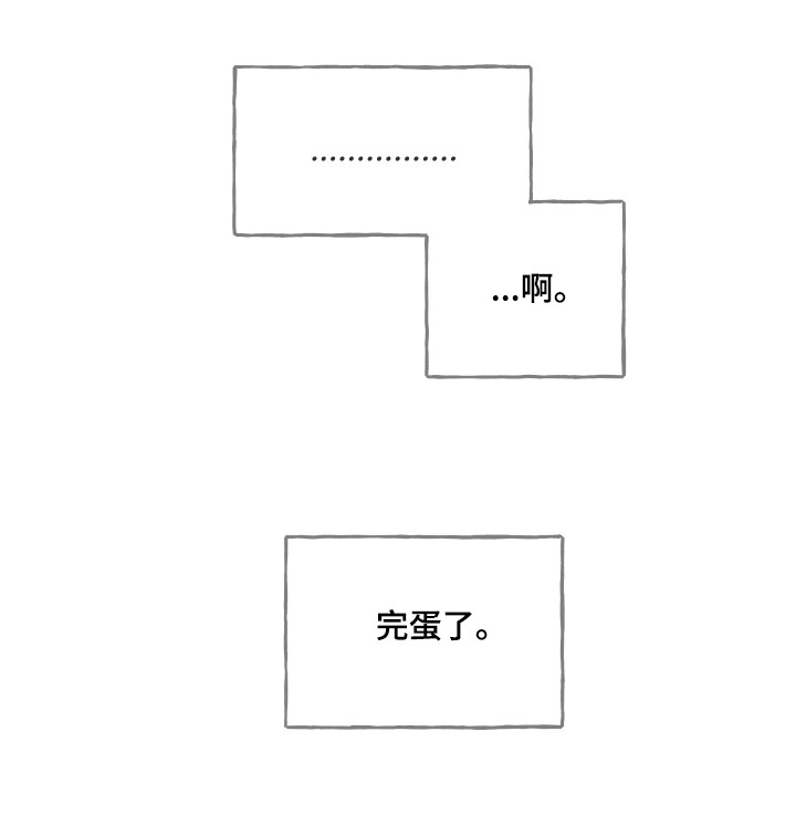 我的完美老婆总裁漫画,第23章：你在哪里1图