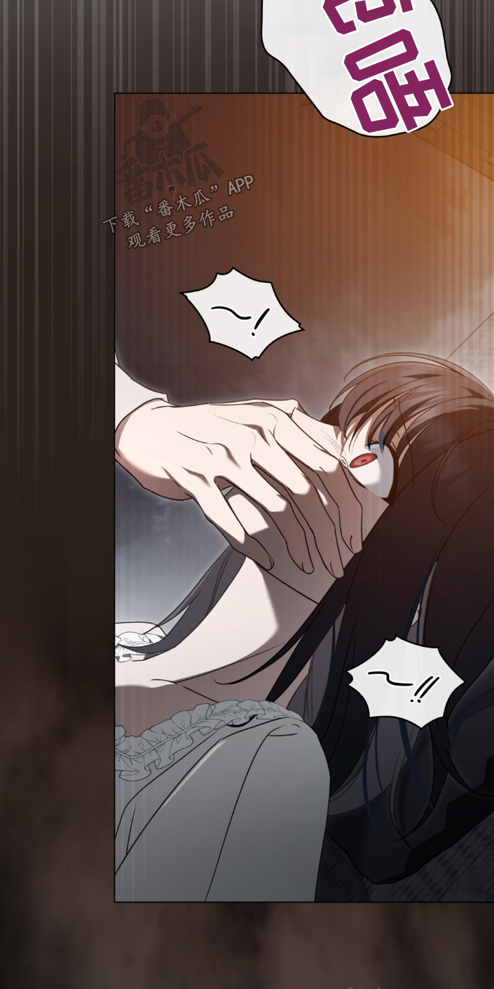 怪物女士与圣骑士漫画,第28章：快点结束吧2图