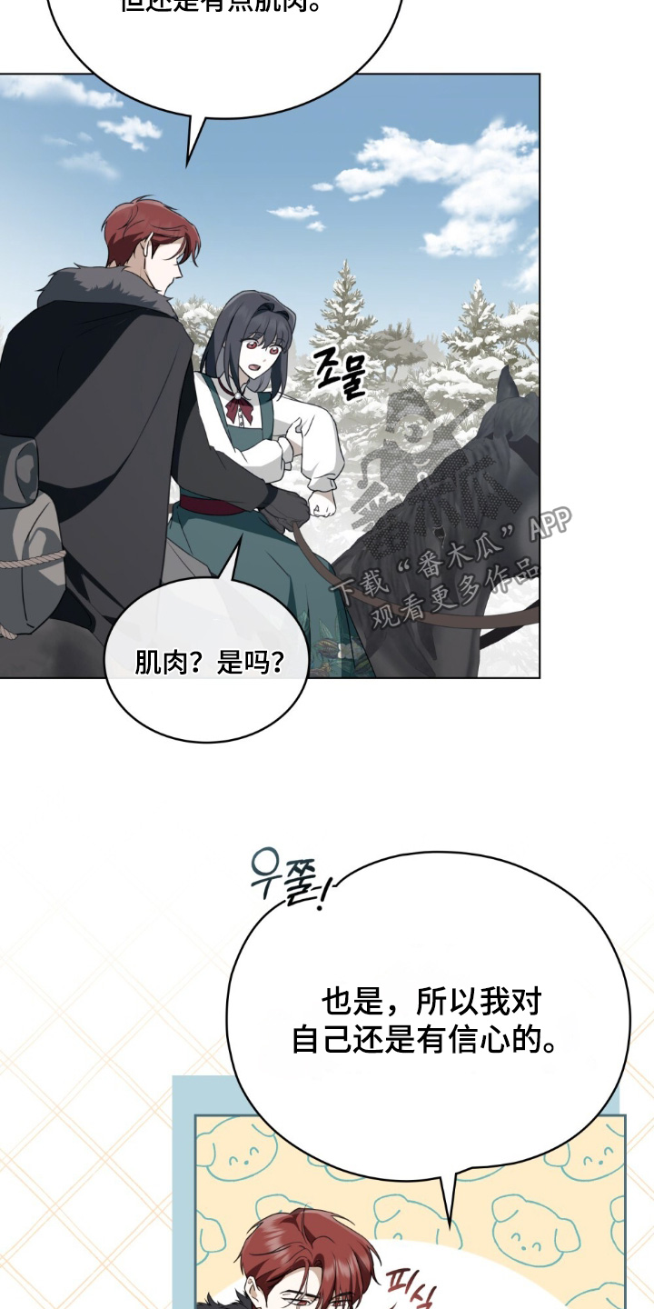 第32章：希望你喜欢我1