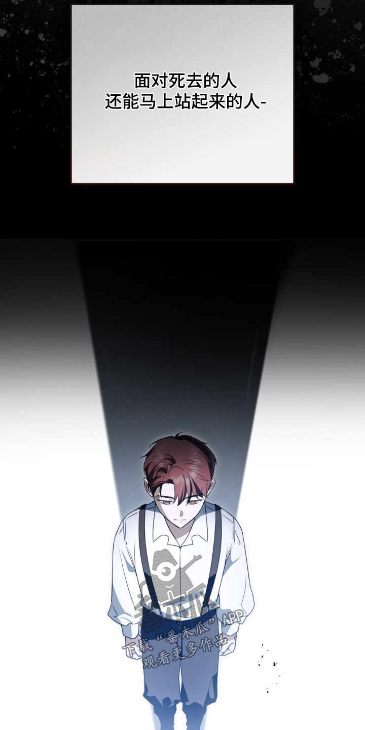 怪物女孩对战漫画,第30章：我想变强4图