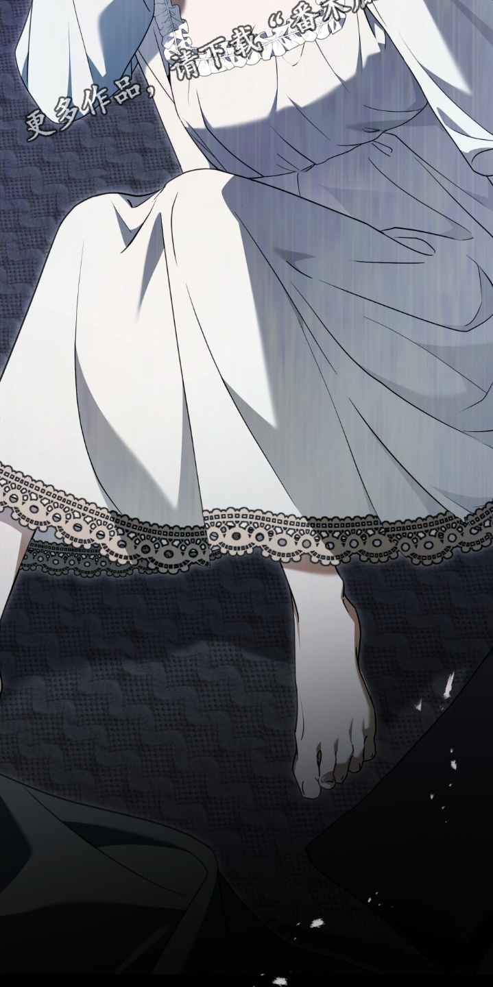 怪物女士与圣骑士漫画,第28章：快点结束吧5图