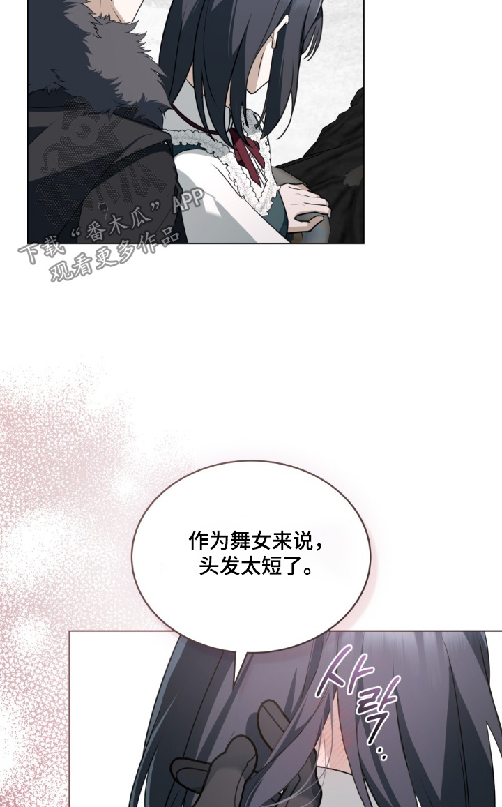 第32章：希望你喜欢我4