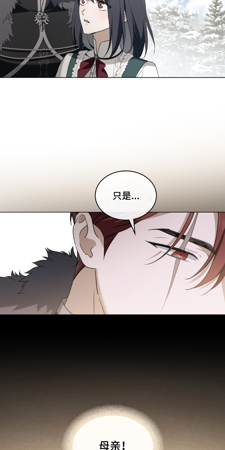 第32章：希望你喜欢我2