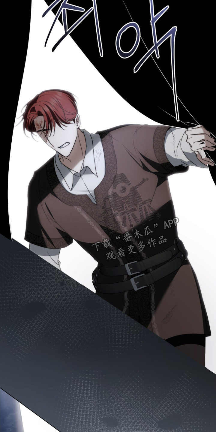 怪物女士与圣骑士漫画,第29章：你一开始就知道2图