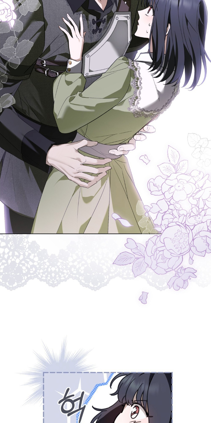 怪物女孩对战漫画,第25章：你不要误会1图