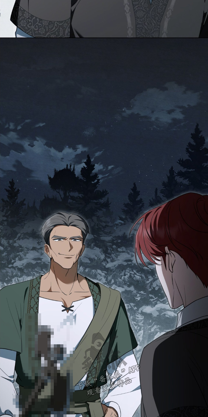 怪物女士与圣骑士漫画,第28章：快点结束吧4图