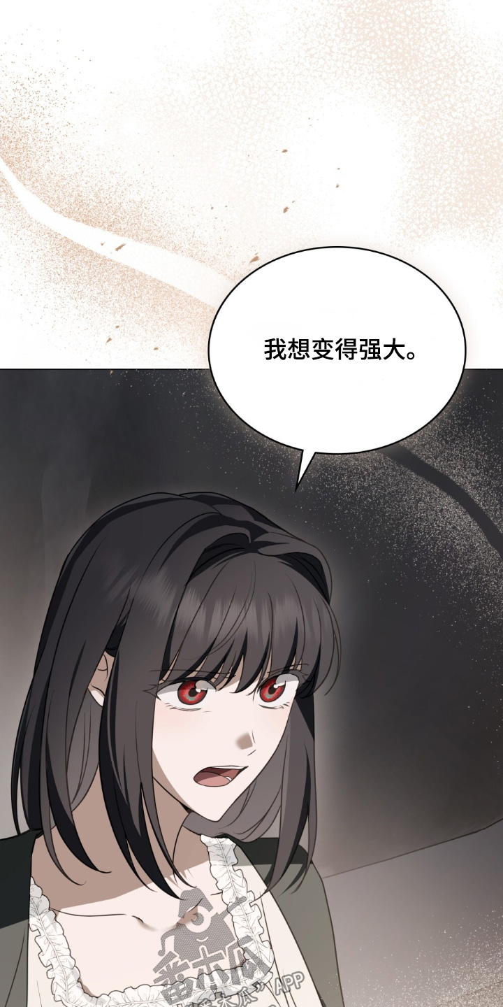 怪物女孩对战漫画,第30章：我想变强4图