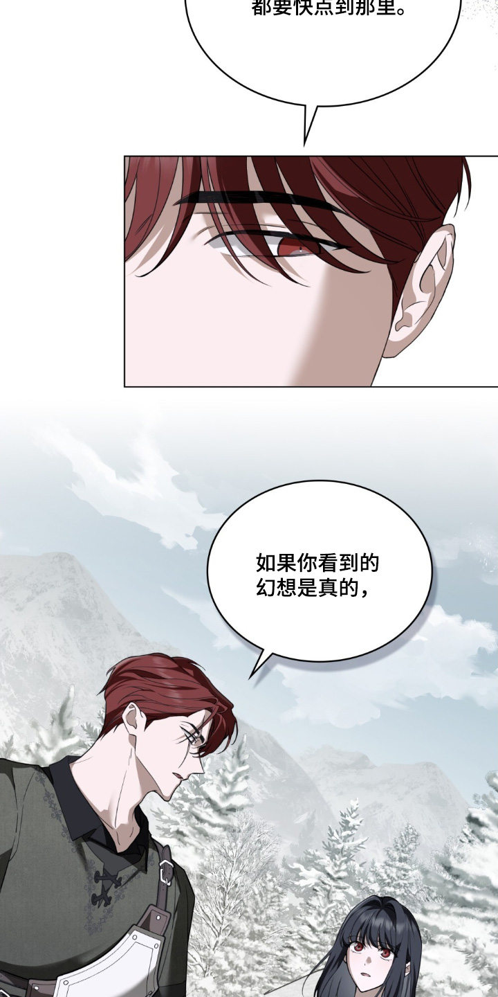 第25章：你不要误会3