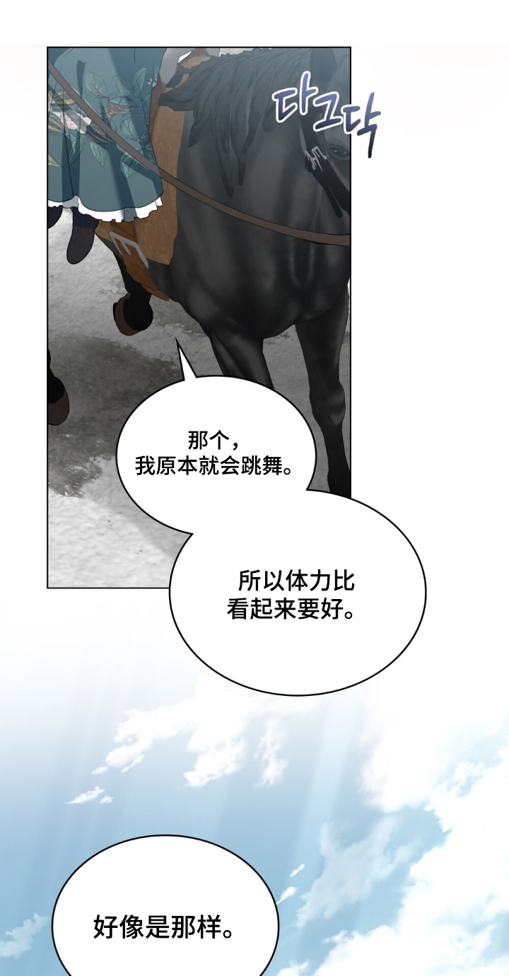 第32章：希望你喜欢我0