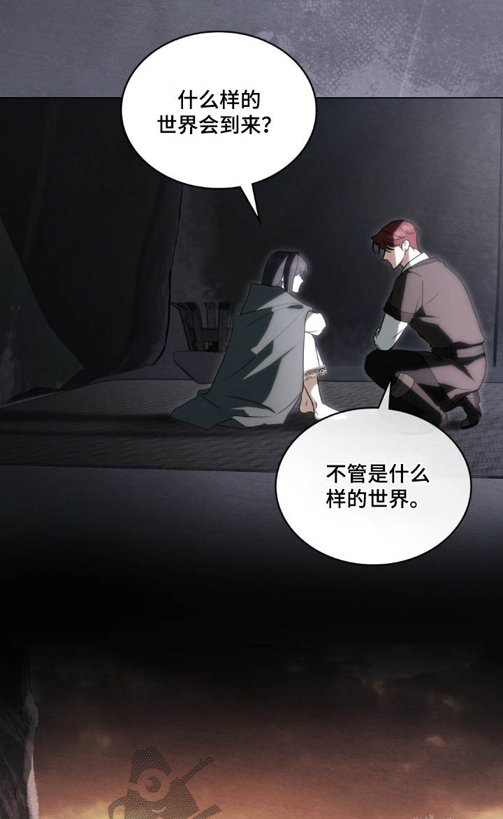 第30章：我想变强0
