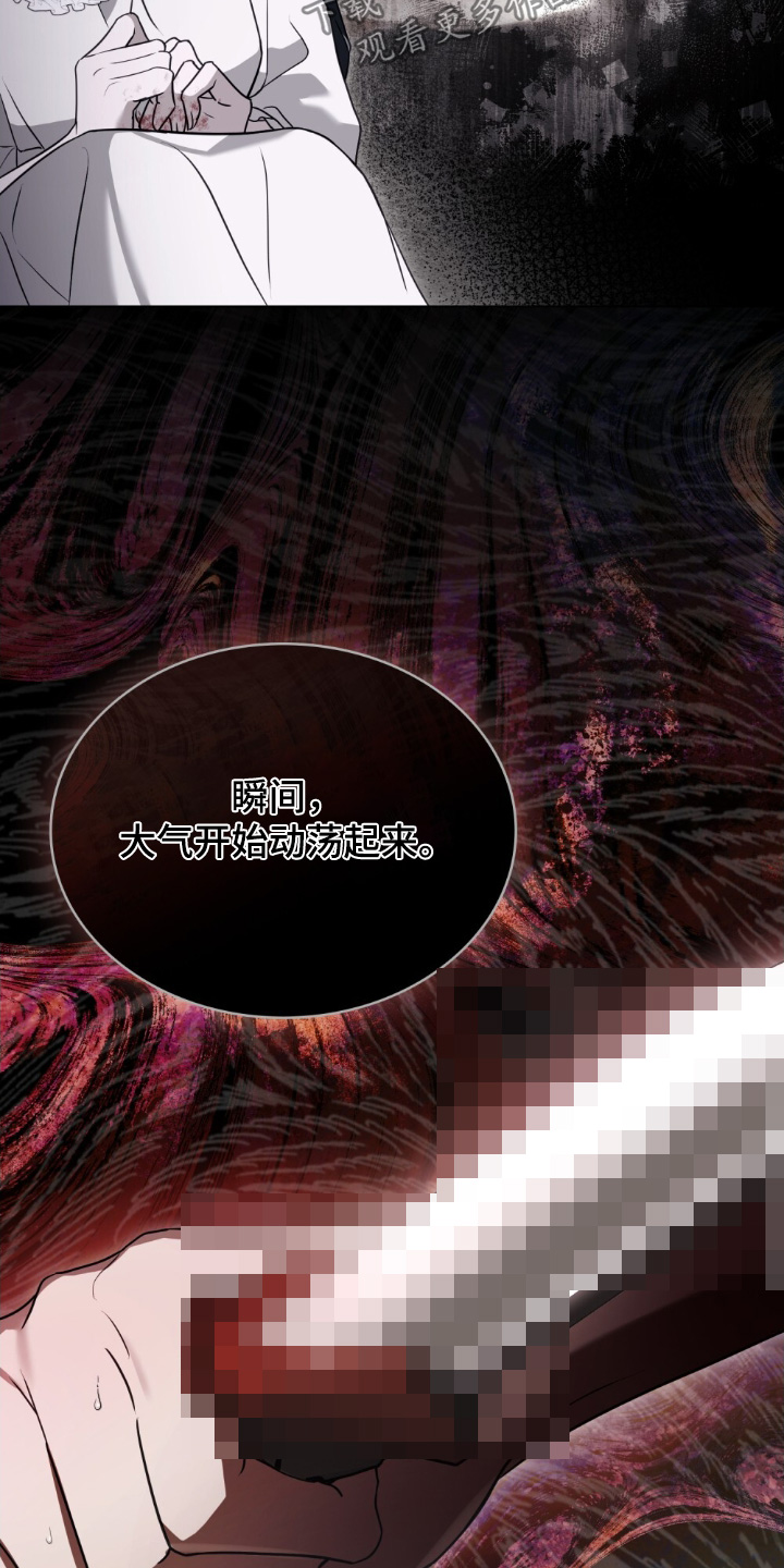 怪物女孩对战漫画,第30章：我想变强1图