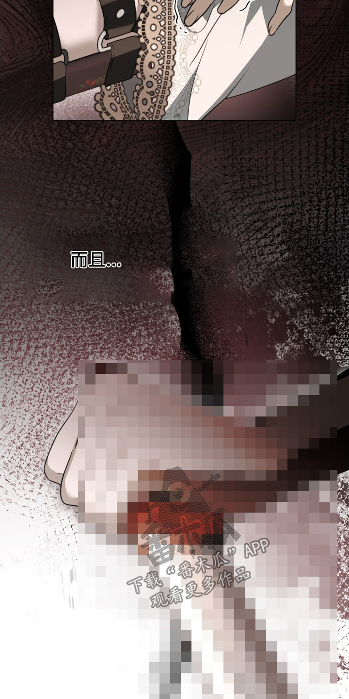 怪物女士与圣骑士漫画,第29章：你一开始就知道4图