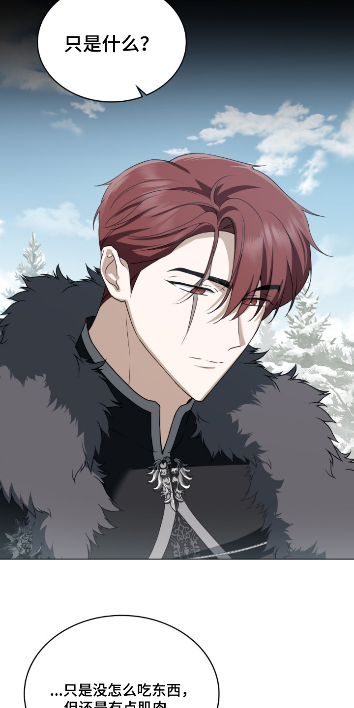 第32章：希望你喜欢我0