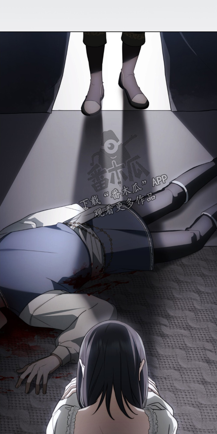 怪物女士与圣骑士漫画,第29章：你一开始就知道4图