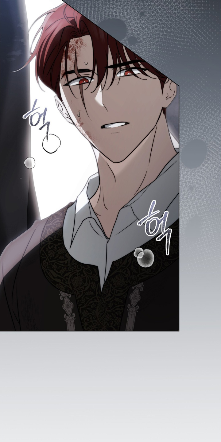 怪物女士与圣骑士漫画,第29章：你一开始就知道3图