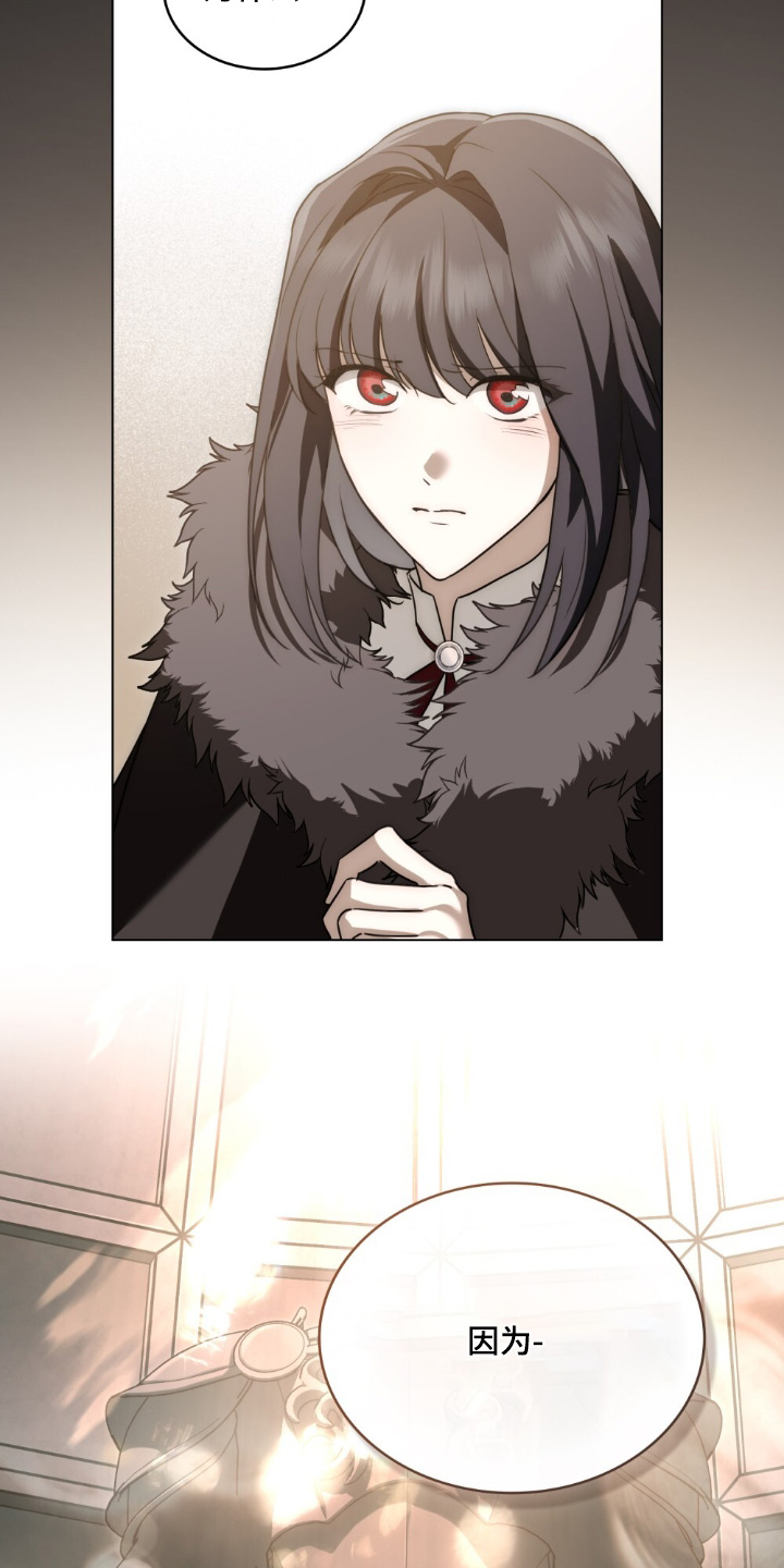 怪物女士与圣骑士漫画,第32章：希望你喜欢我1图