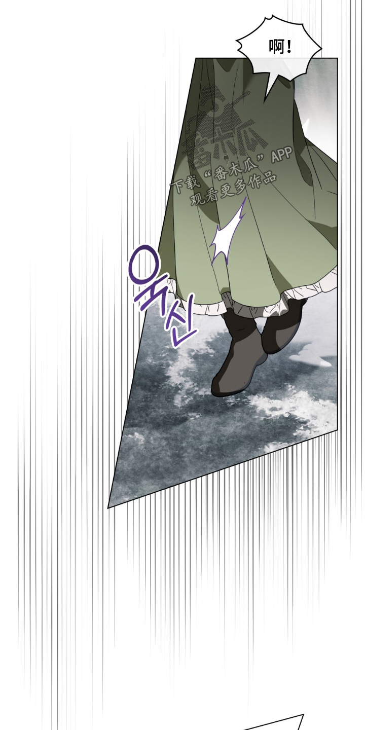 怪物女孩对战漫画,第25章：你不要误会4图