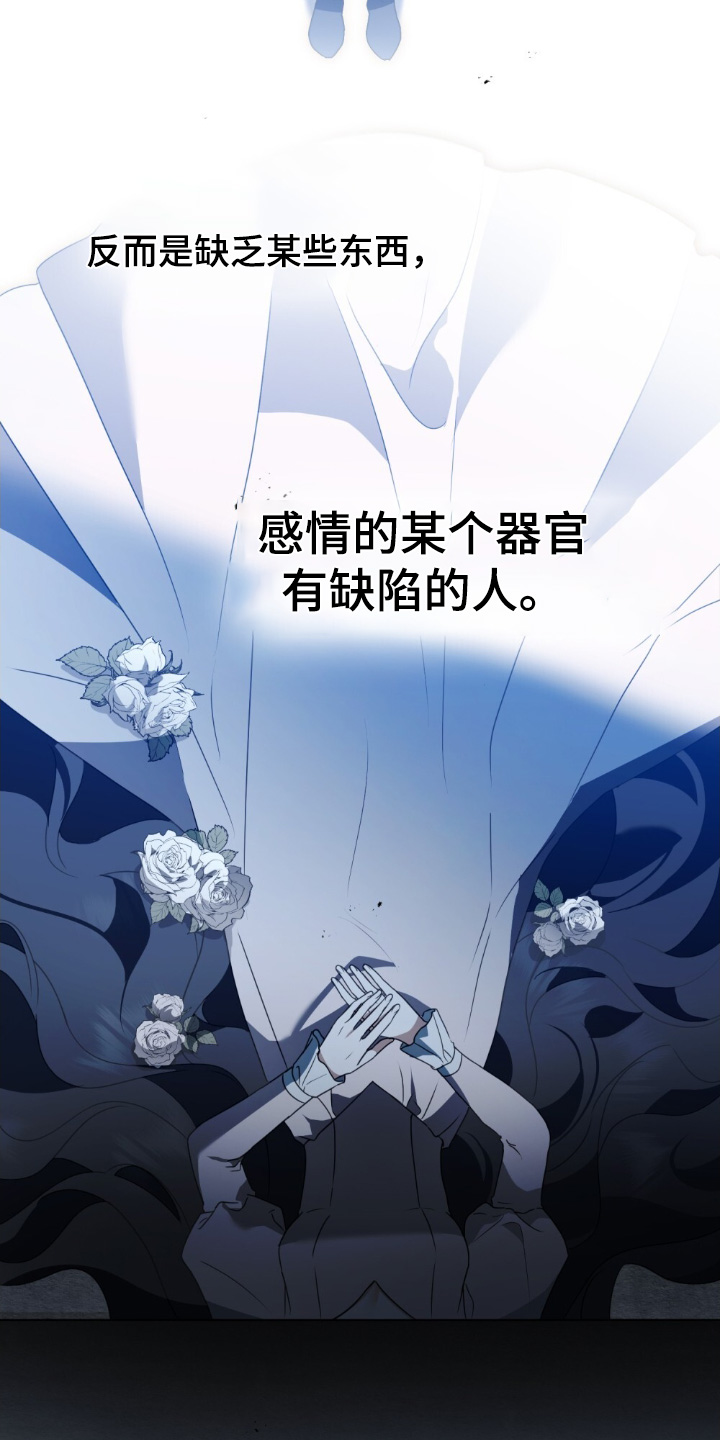 怪物女孩对战漫画,第30章：我想变强5图