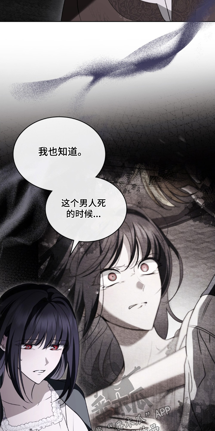 怪物女孩对战漫画,第30章：我想变强5图