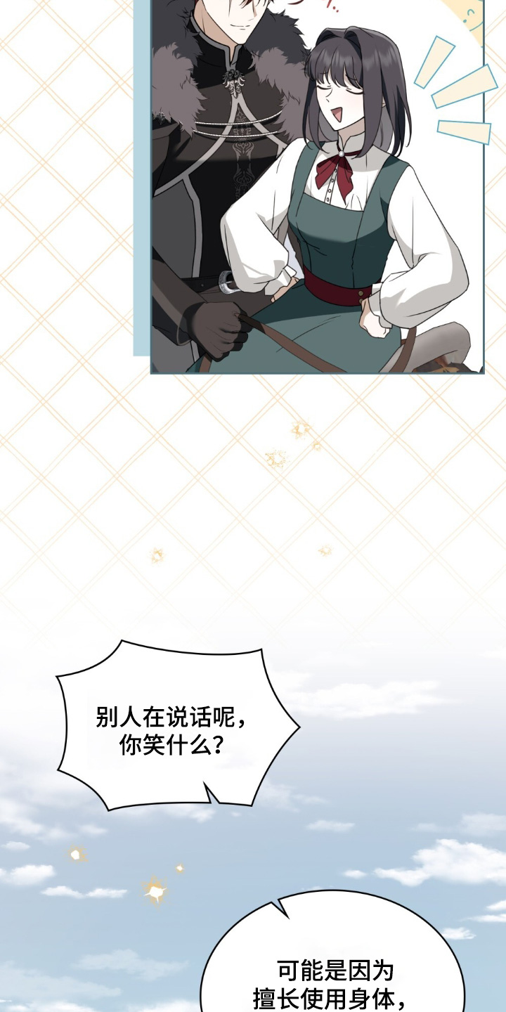 第32章：希望你喜欢我2