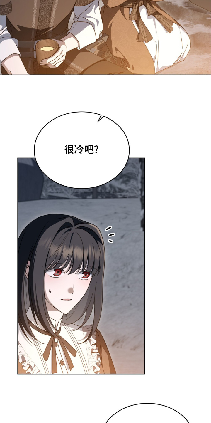 怪物女士与圣骑士漫画,第27章：容易吃醋1图