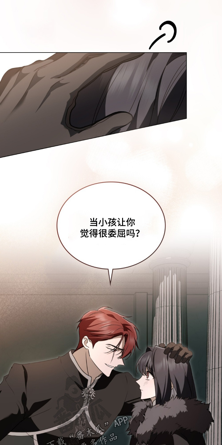 怪物女士与圣骑士漫画,第32章：希望你喜欢我3图