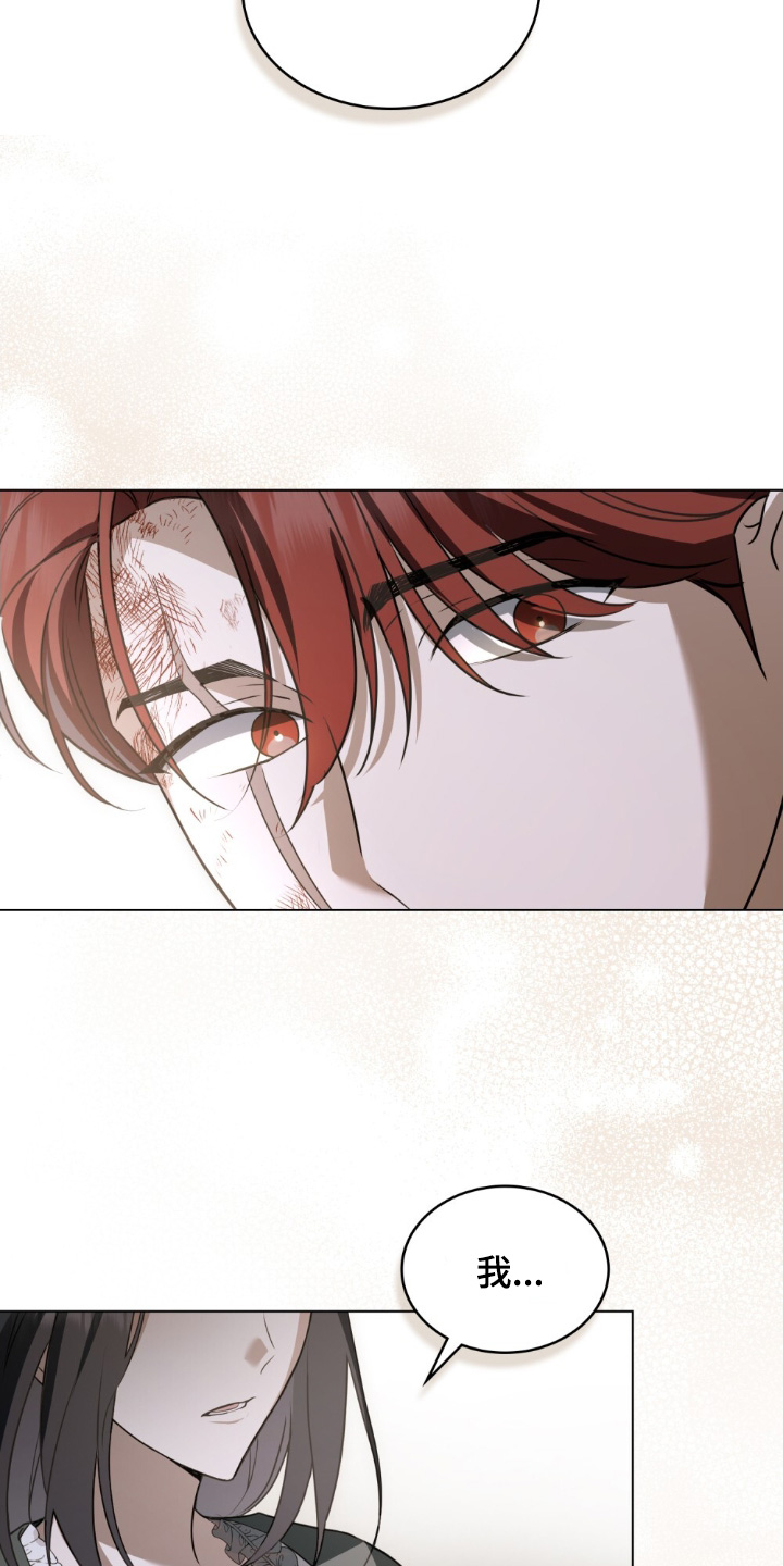 怪物女孩对战漫画,第30章：我想变强4图