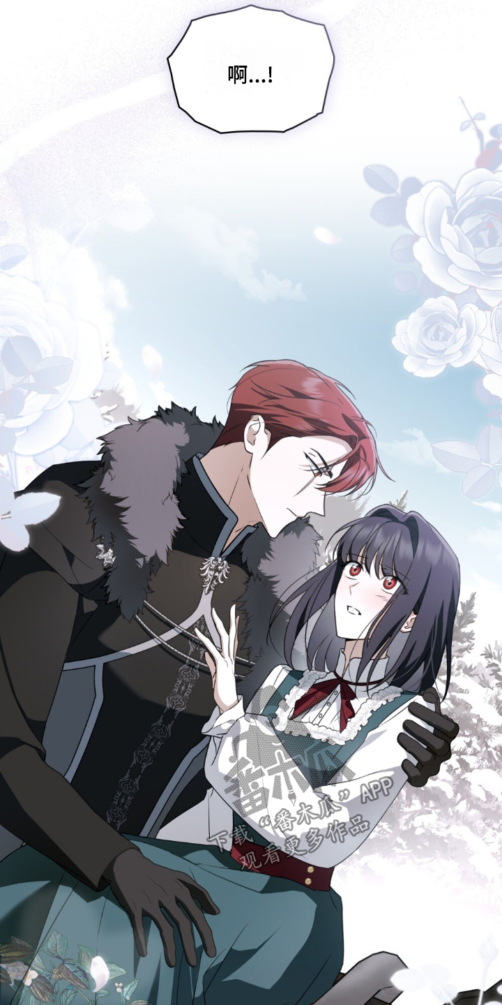 怪物女士与圣骑士漫画,第31章：给你建议5图