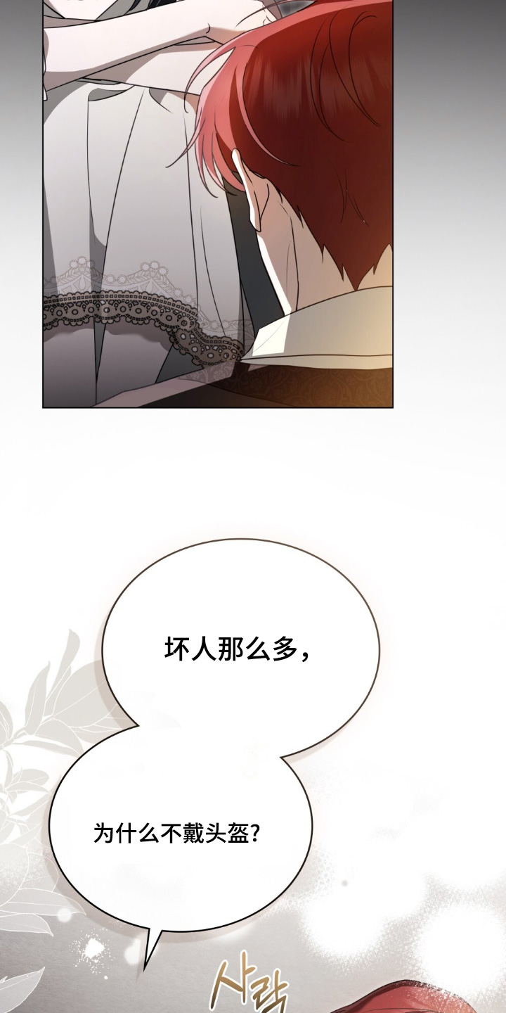 第30章：我想变强3