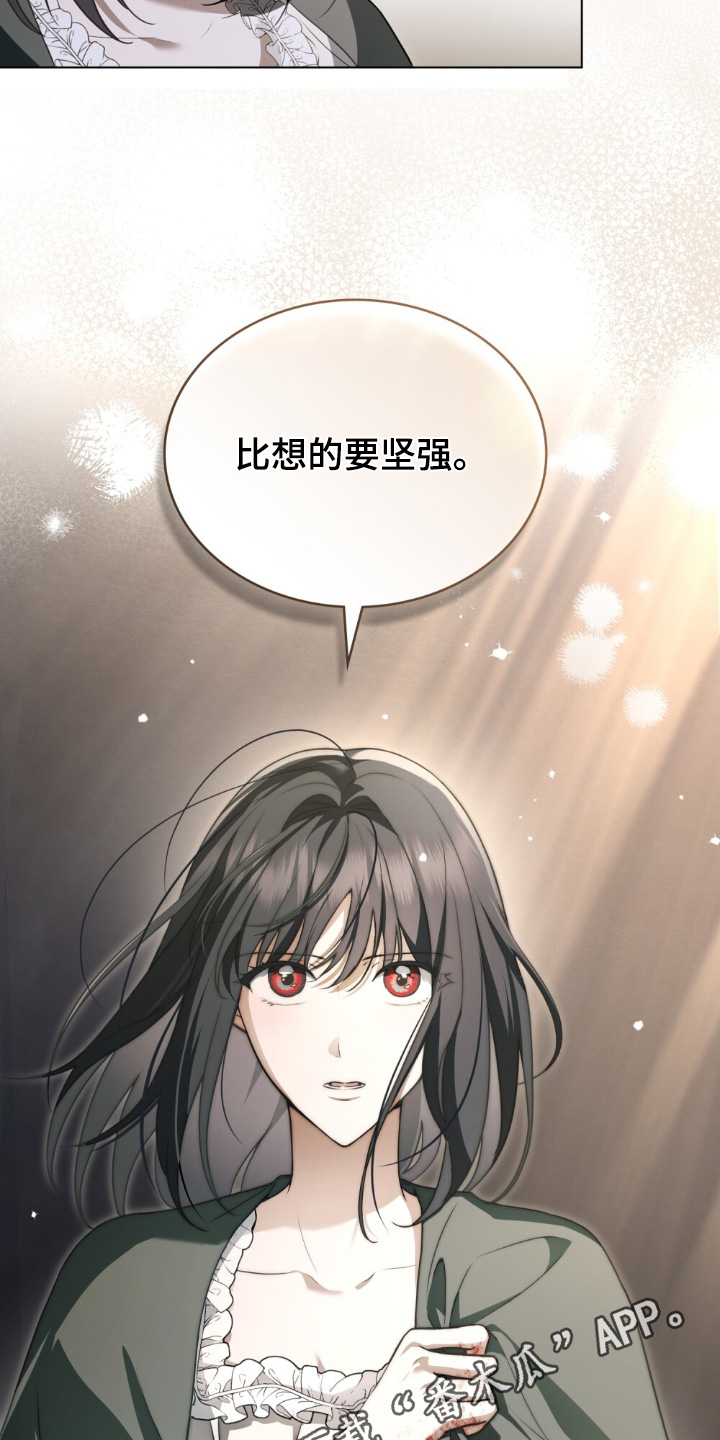 怪物女孩对战漫画,第30章：我想变强5图