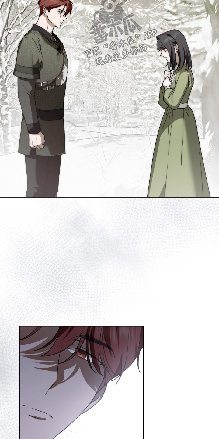 怪物女孩对战漫画,第25章：你不要误会5图