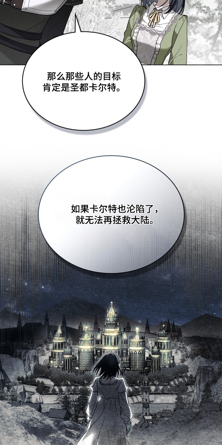 第25章：你不要误会4