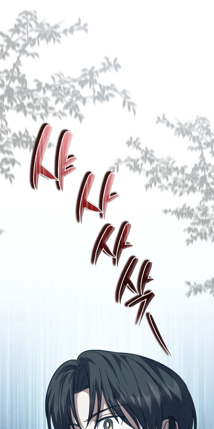 气息是什么漫画,第35章：41区域2图