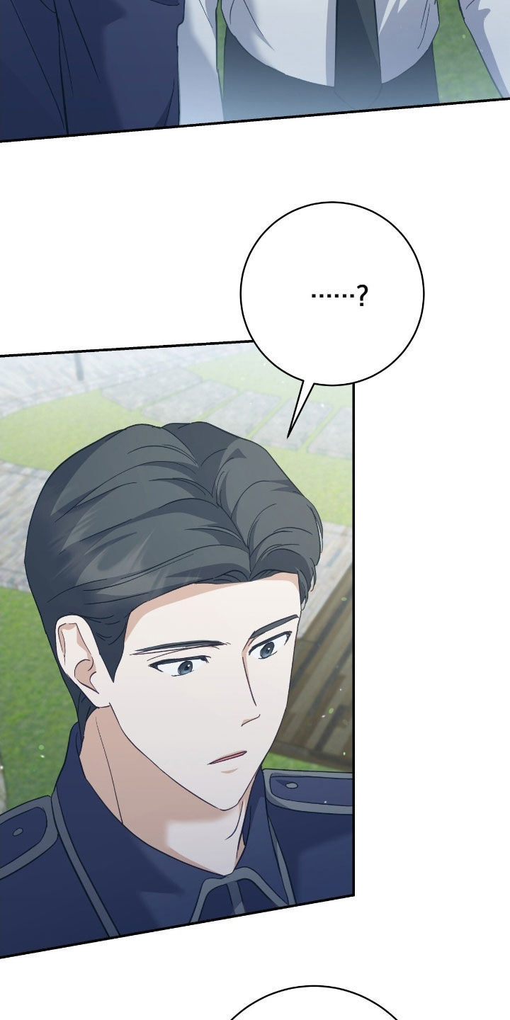 气息觉醒漫画,第30章：不想只是朋友1图