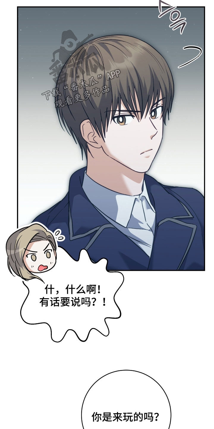 气息是什么漫画,第35章：41区域4图