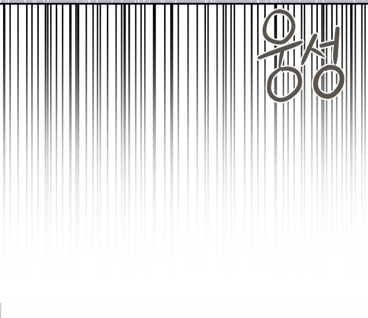 其奚决焉漫画,第33章：紧急会议2图