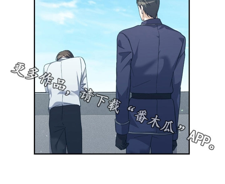 气息觉醒史以俊漫画,第29章：烦恼3图