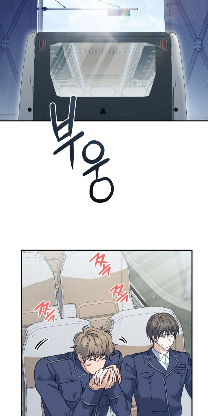 觉醒枪魂气息完整版漫画,第34章：第一次出战3图