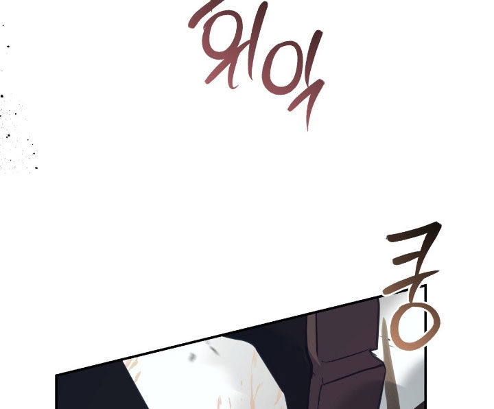 气息是什么漫画,第36章：交战1图