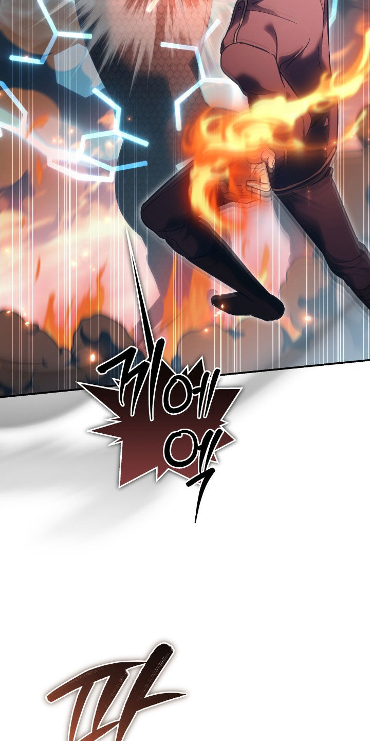 气息是什么漫画,第36章：交战1图