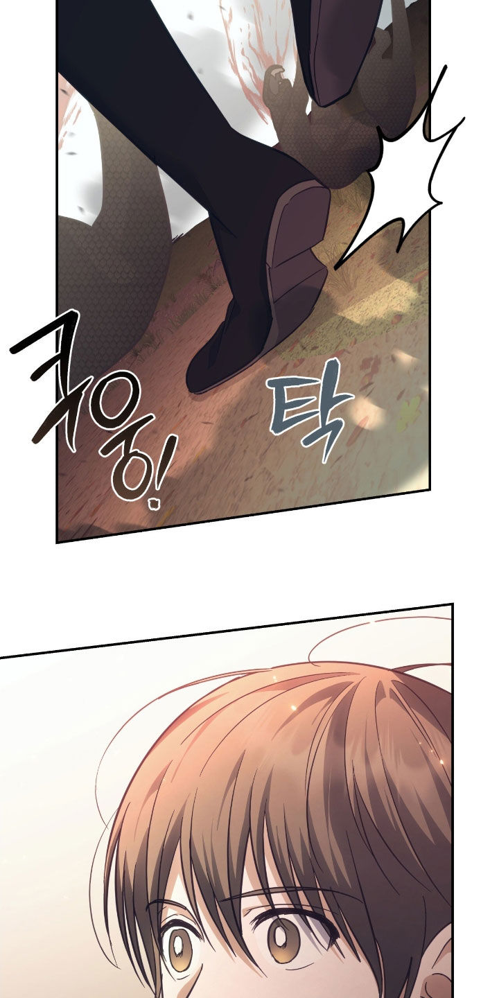 气息是什么漫画,第36章：交战2图