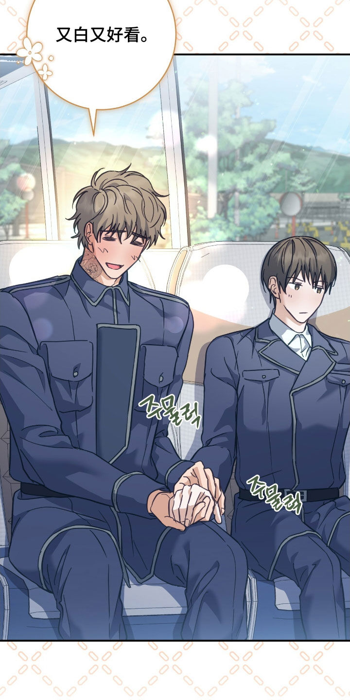 气息是什么漫画,第34章：第一次出战5图