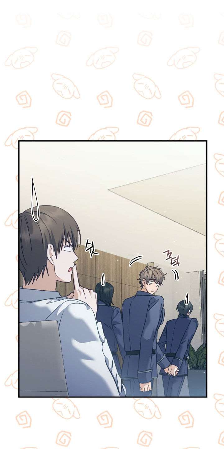 气息觉醒漫画,第33章：紧急会议4图