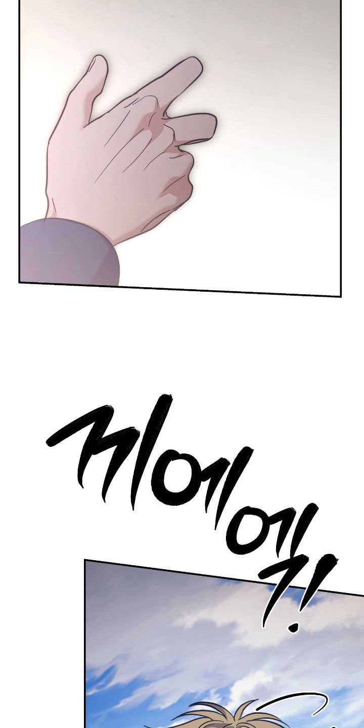 气息觉醒漫画,第36章：交战4图