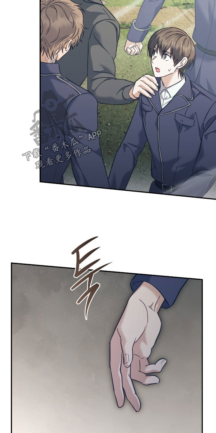 气息觉醒漫画,第36章：交战3图