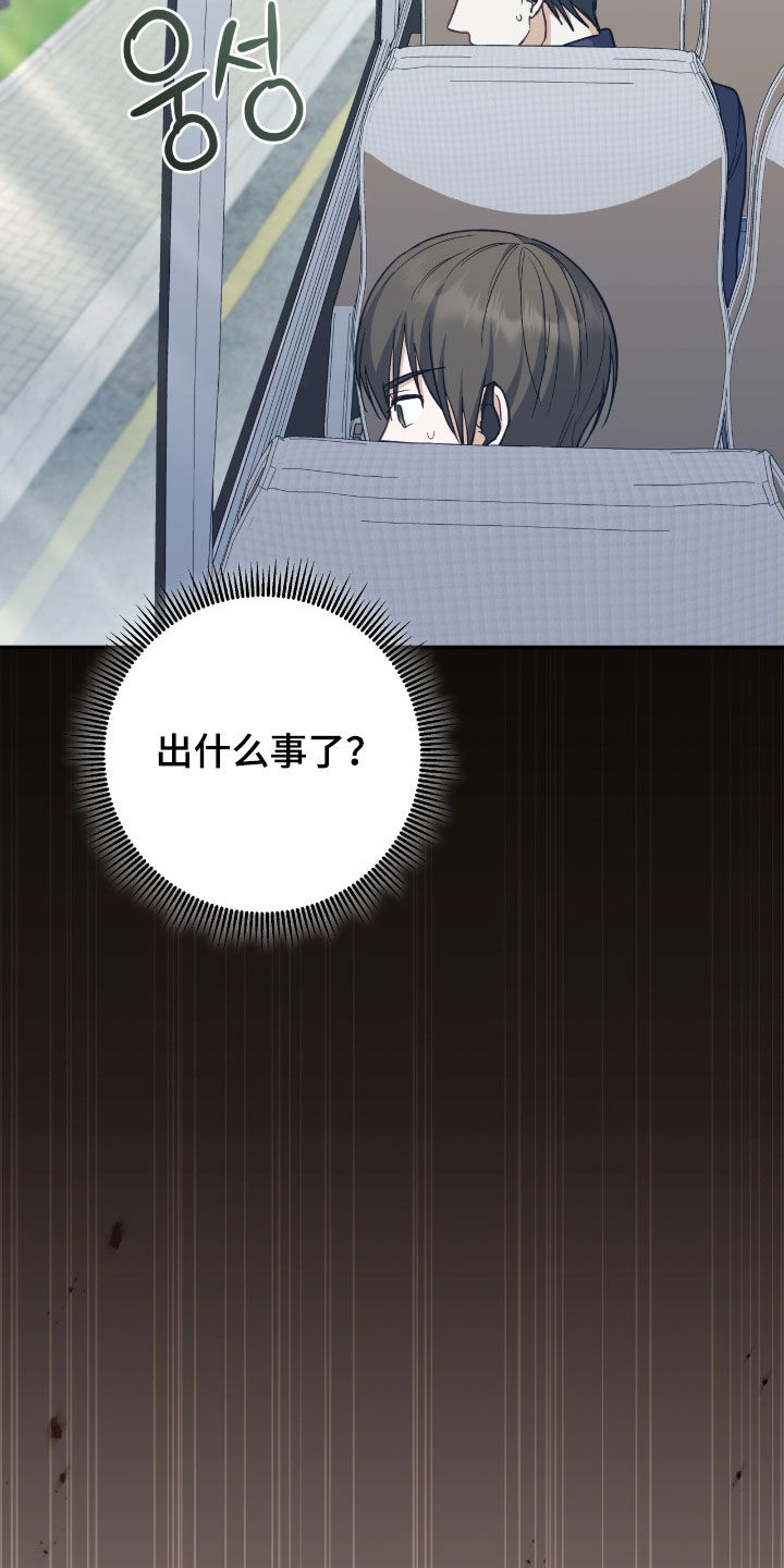 觉醒枪魂气息完整版漫画,第34章：第一次出战1图