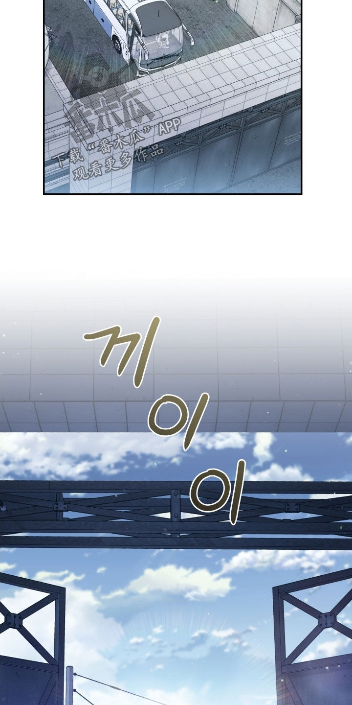 觉醒枪魂气息完整版漫画,第34章：第一次出战2图